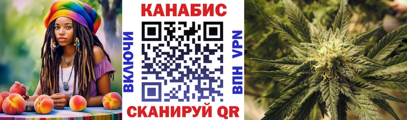 Купить наркотики цена Алейск Конопля Alpha PVP БУТИРАТ Кокаин МЕФ