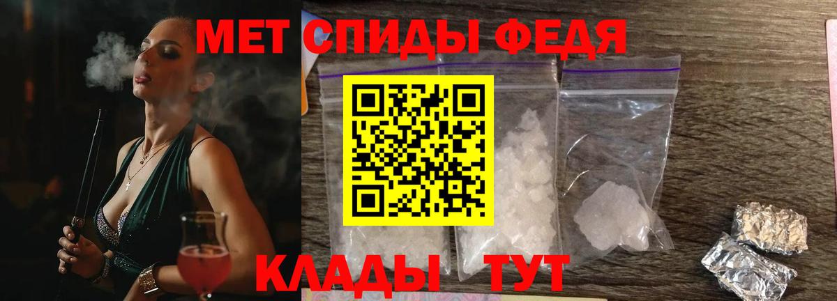 Амфетамин  Вход с VPN  Алейск  Амфетамин 97% 