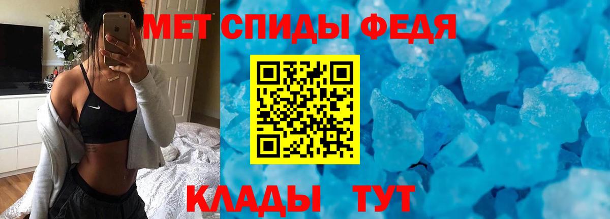 АМФ 97% Алейск