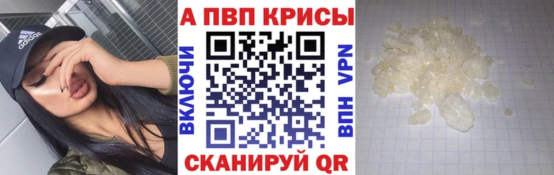 сколько стоит  Алейск  APVP VHQ 