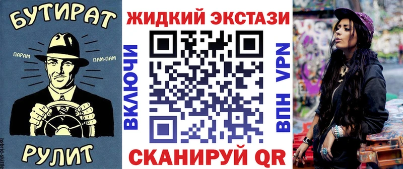 Бутират BDO 33%  закладки  Алейск 