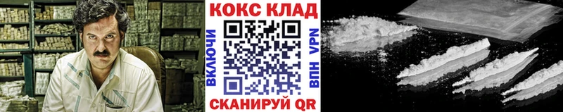 КОКАИН Fish Scale купить наркоту omg онион Алейск