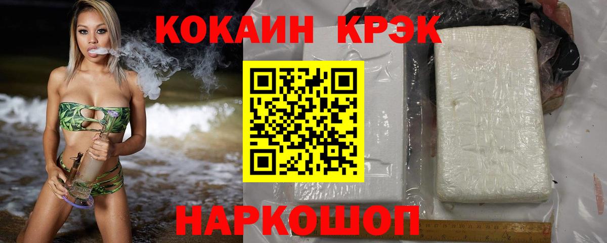 Лсд 25 Алейск