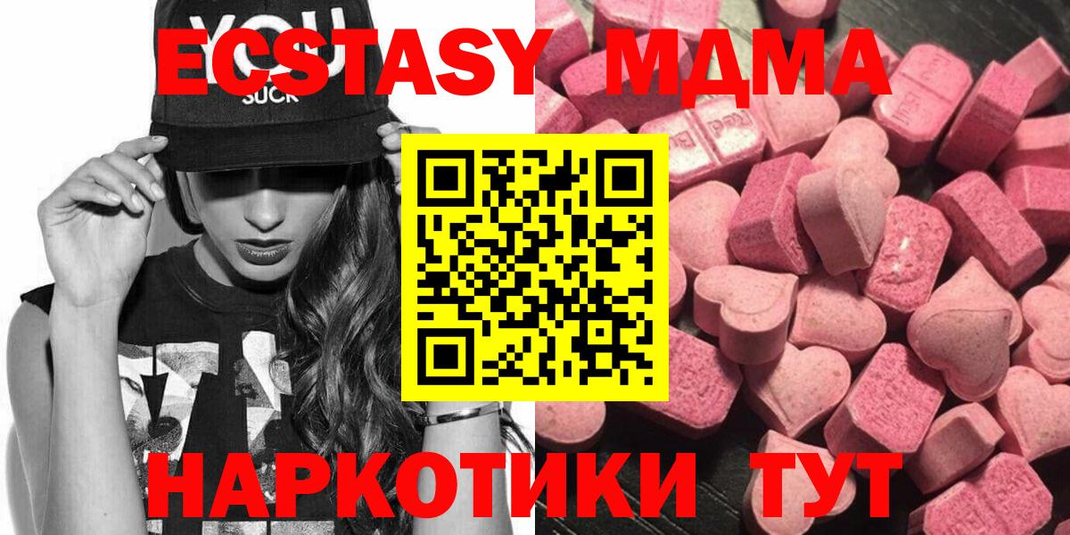 купить наркотики сайты  ЭКСТАЗИ Дубай  Вход с VPN  Ecstasy бентли  Алейск 