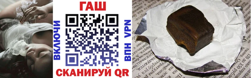 ГАШ гарик  Алейск 