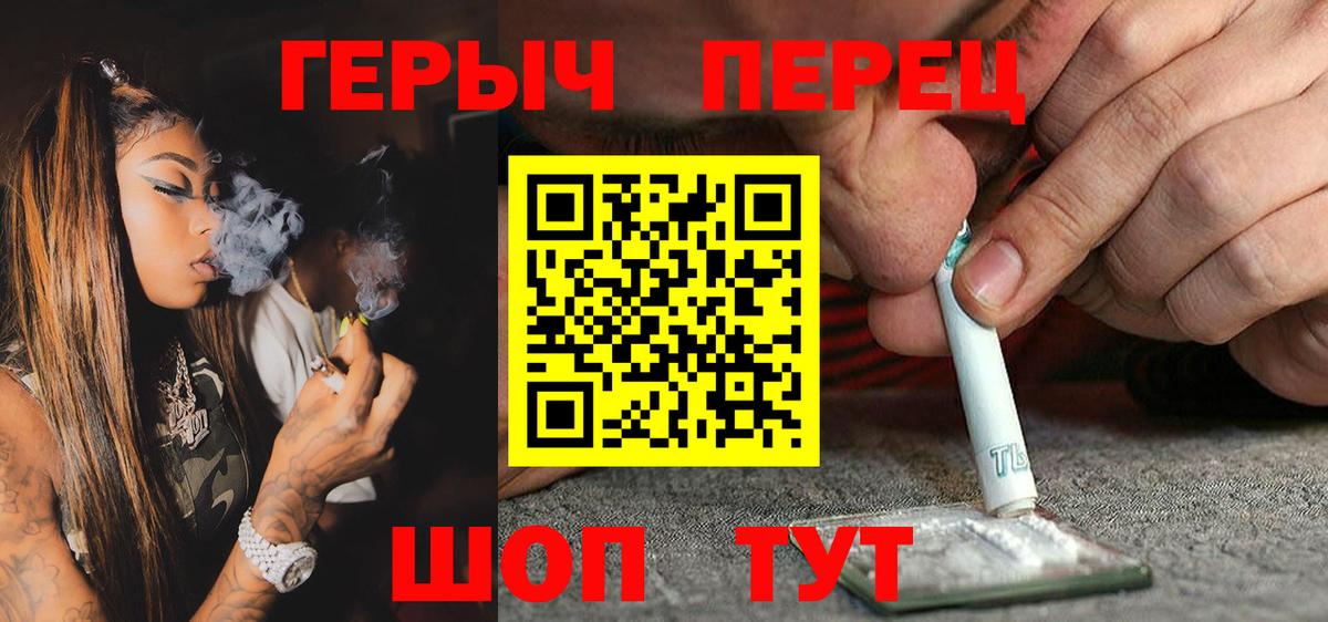 Меф МЯУ МЯУ кристаллы  Алейск  Вход с VPN  Альфа ПВП СОЛЬ   Гашиш  Кокаин  Марихуана 