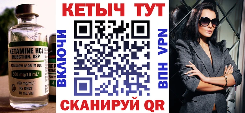 KRAKEN рабочий сайт  Алейск  КЕТАМИН VHQ 