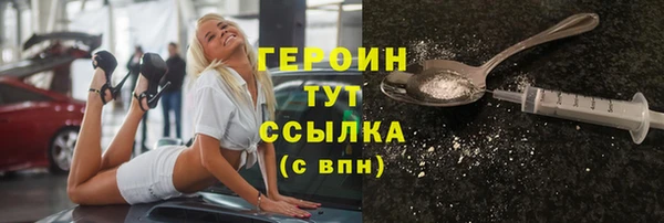 кокаин колумбия Абдулино
