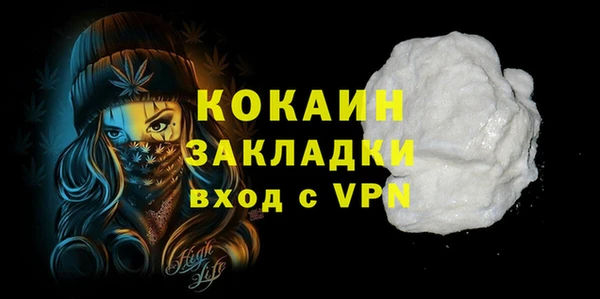 винт Абинск