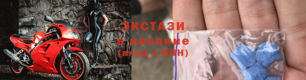 марки nbome Абаза