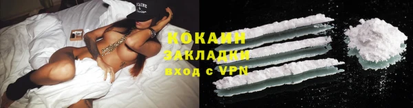 марки nbome Абаза
