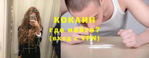 тгк Россошь