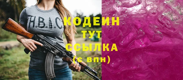 кокаин колумбия Абдулино
