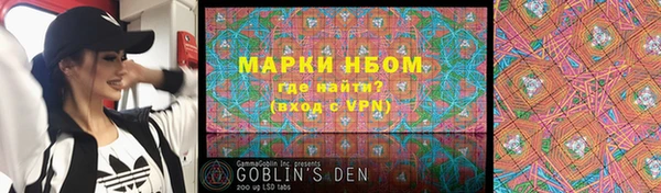 марки nbome Абаза