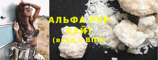 марки nbome Абаза