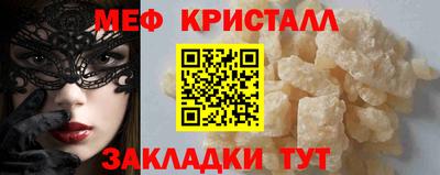 молекула духа Абакан