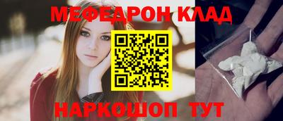 молекула духа Абакан