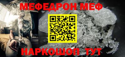 молекула духа Абакан
