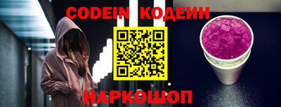 молекула духа Абакан