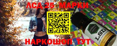 молекула духа Абакан