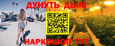 дурь Азнакаево