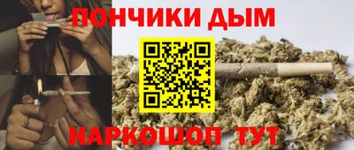 молекула духа Абакан