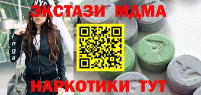 гидропоника Абинск