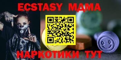 молекула духа Абакан