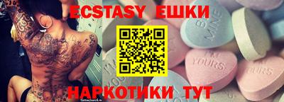 гидропоника Абинск