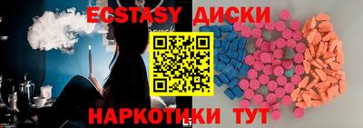 молекула духа Абакан