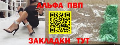 молекула духа Абакан