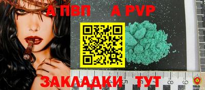 дурь Азнакаево