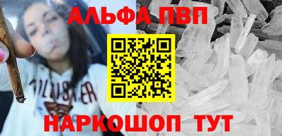 молекула духа Абакан