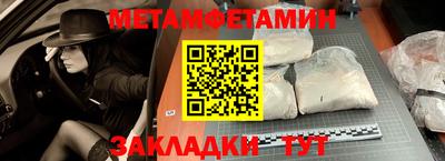 молекула духа Абакан