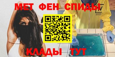молекула духа Абакан