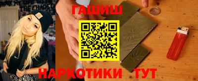 молекула духа Абакан