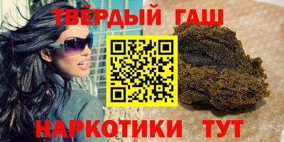 молекула духа Абакан