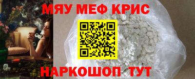 молекула духа Абакан