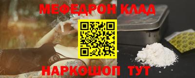 молекула духа Абакан