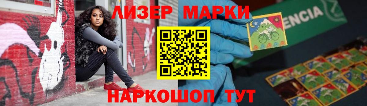 Алейск  LSD-25 экстази кислота  KRAKEN tor  Лсд 25 экстази ecstasy  Вход с VPN 