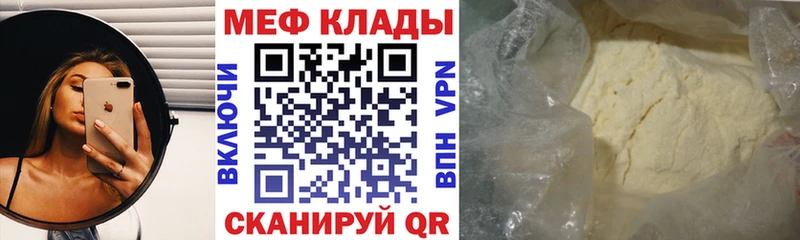 кракен онион  Алейск  МЯУ-МЯУ мука 