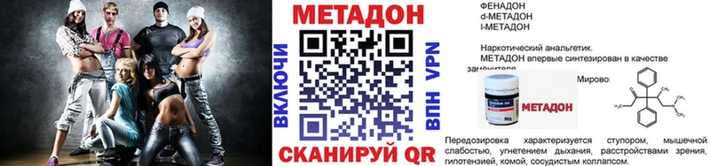 МЕТАДОН мёд  блэк спрут ONION  Алейск 