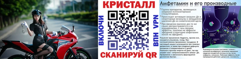 МЕТАМФЕТАМИН кристалл  Алейск 