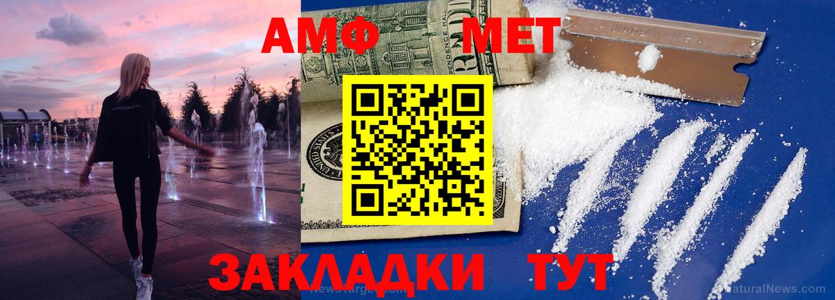 Первитин витя  Вход с VPN  Алейск 