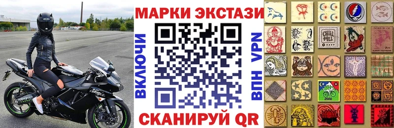 Наркотические марки 1,5мг Алейск