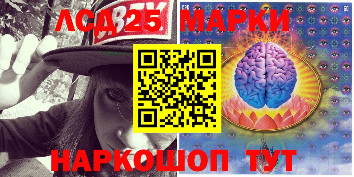 Алейск  Марки N-bome 1,8мг  Марки NBOMe  купить наркотики цена  Вход с VPN 