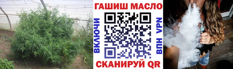 сколько стоит  Алейск  ТГК вейп с тгк 