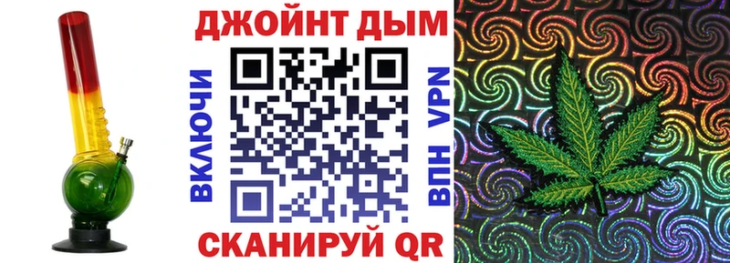 Бошки Шишки Bruce Banner  наркотики  blacksprut зеркало  Алейск 