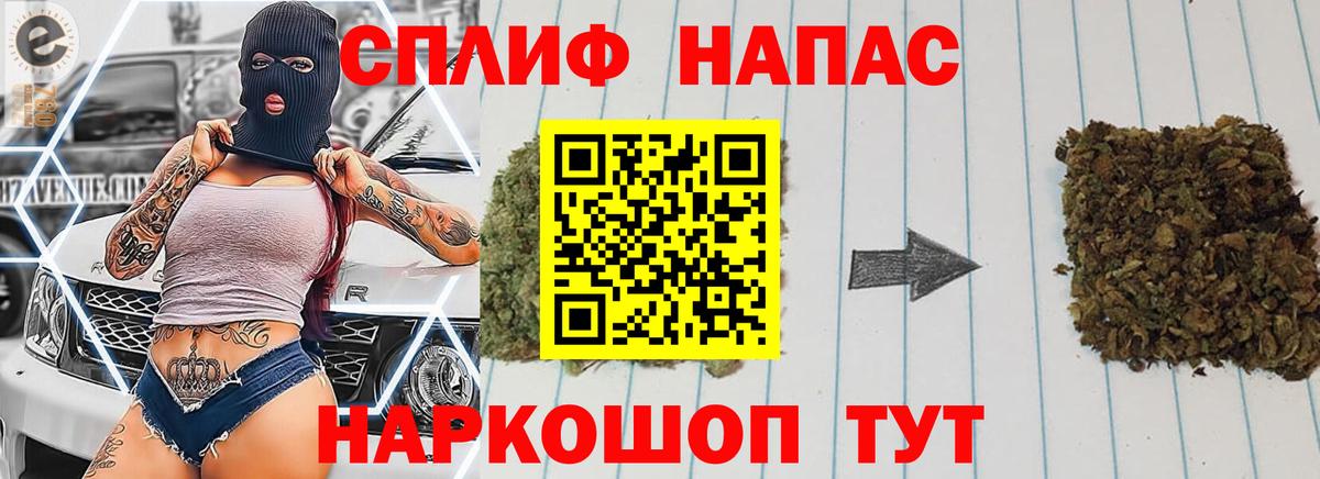 Конопля VHQ  Марихуана AK-47  Вход с VPN  Шишки марихуана семена  Алейск 